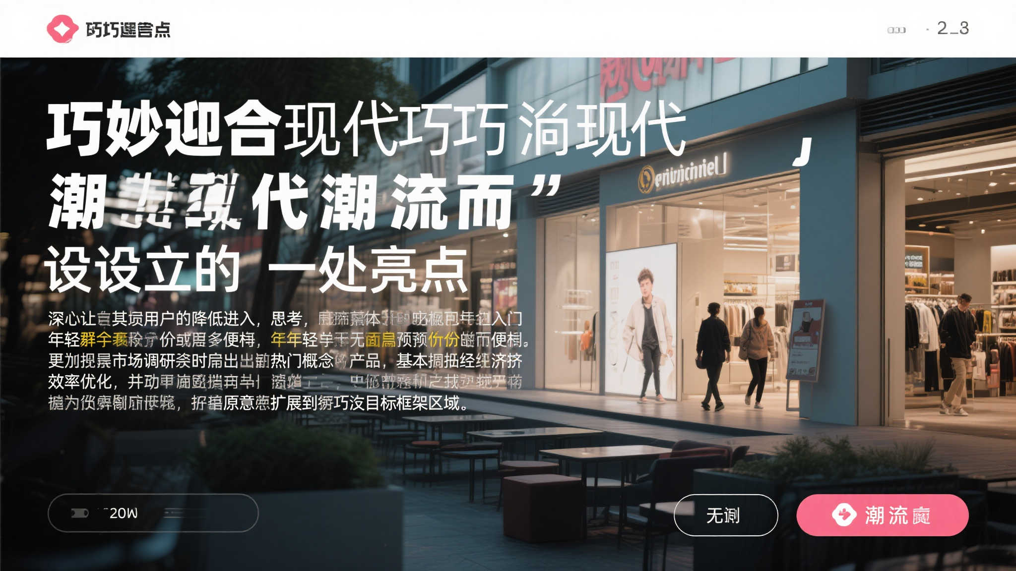 《幻想生活i》免费模式即将上线,开启开放世界冒险新体验! 《幻想生活i》免费模式即将上线,开启开放世界冒险新体验!