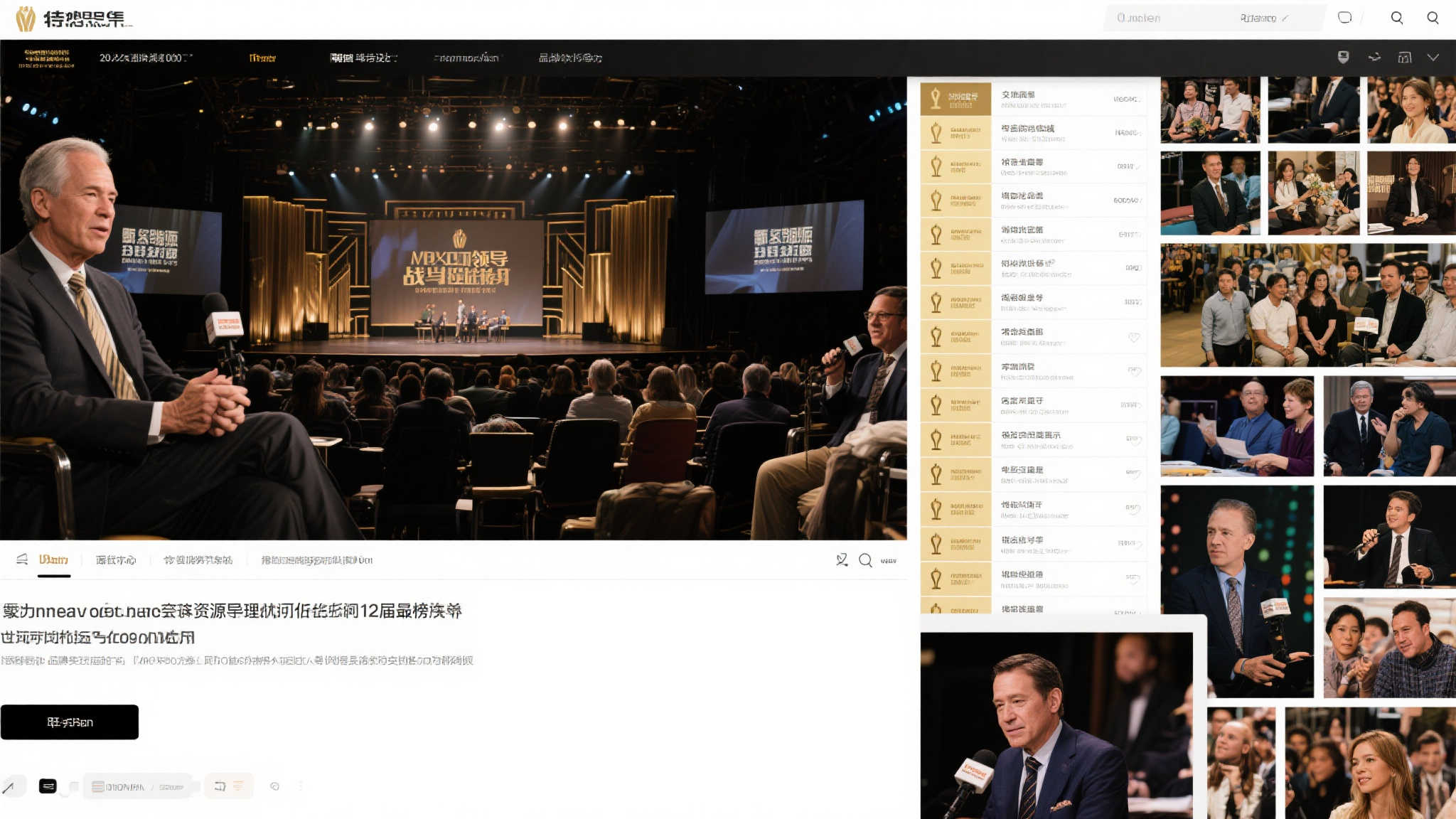 神秘沉默魔女揭开面纱,全新动画视觉图震撼发布 神秘沉默魔女揭开面纱,全新动画视觉图震撼发布